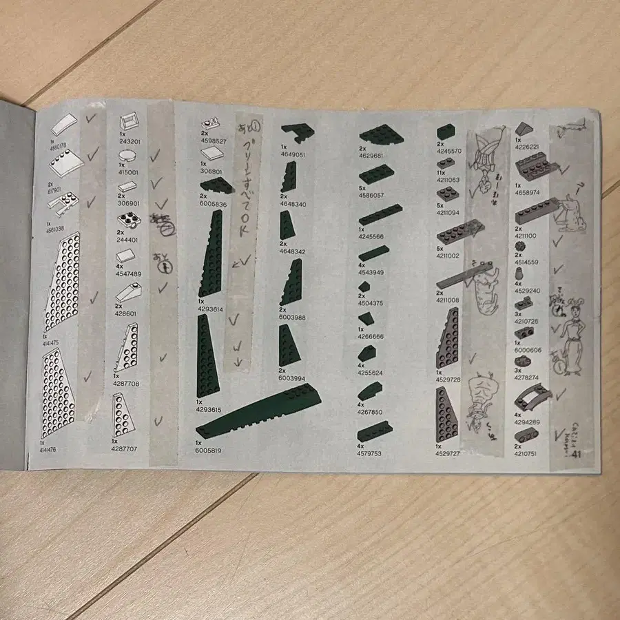 3번째 상품 이미지