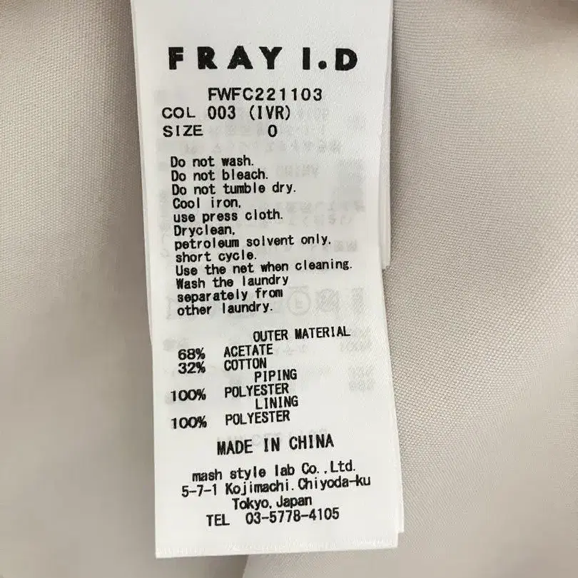 12번째 상품 이미지