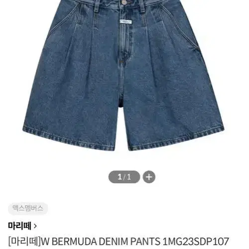 1번째 상품 이미지