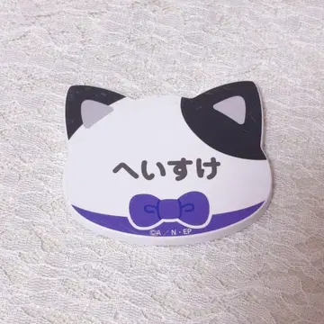 쿠쿠치 헤이스케 난자타운 네임 배지