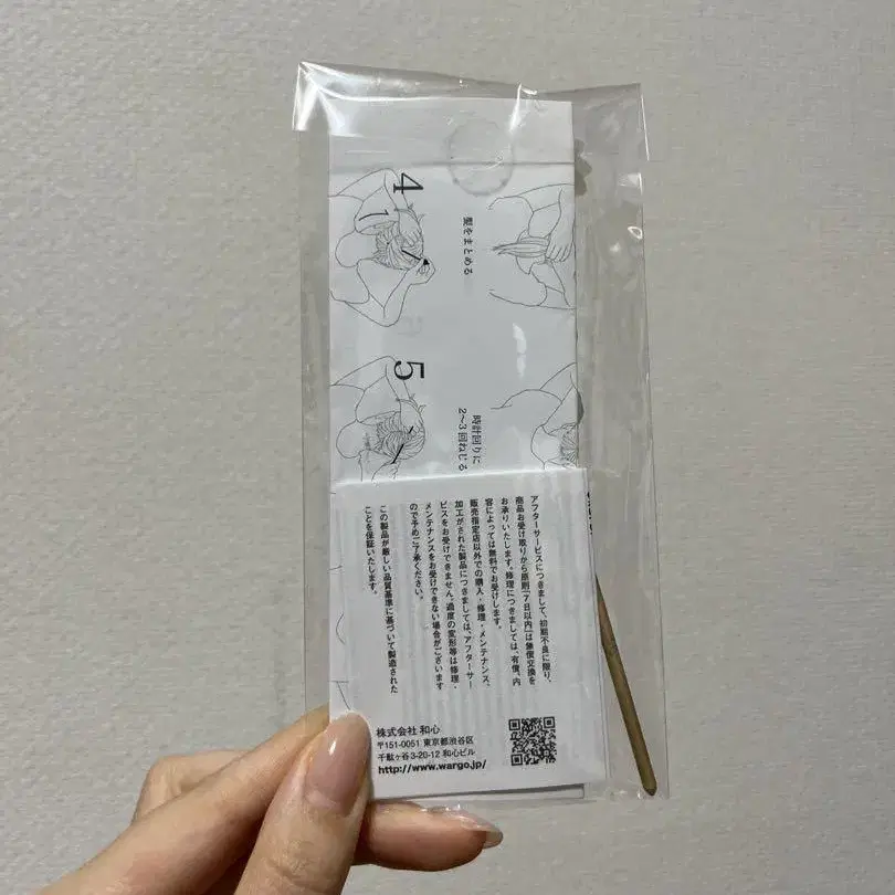 4번째 상품 이미지