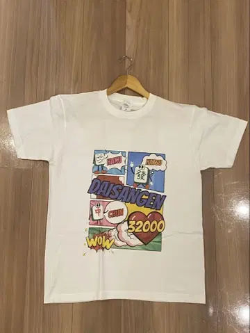 마작 마작 T셔츠