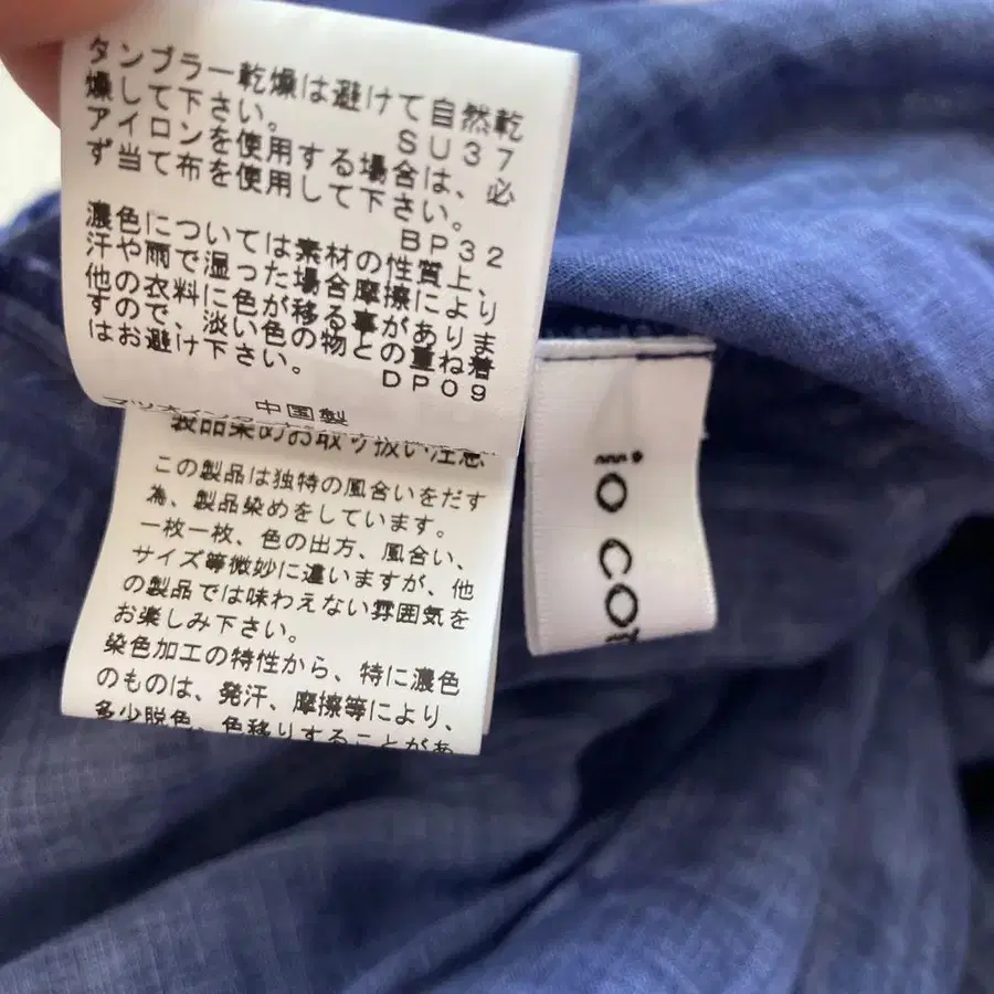 10번째 상품 이미지