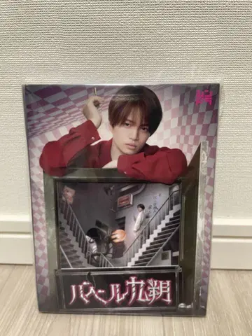 바벨 9월 삭 키쿠치 후마 DVD-BOX 소책자 포함