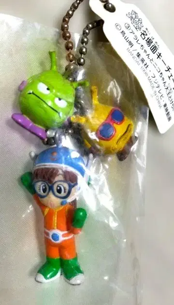 당시 물품 새상품 1998 아라레짱 & 대왕과 함께하는 키링 초 레어