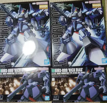 MG 릭 디아스 HG 릭 디아스