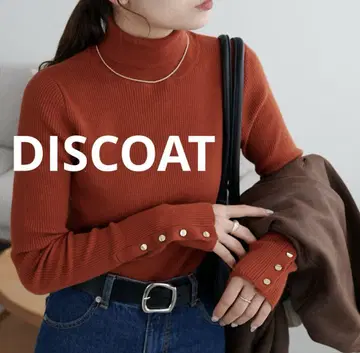DISCOAT 터틀넥 리브 니트