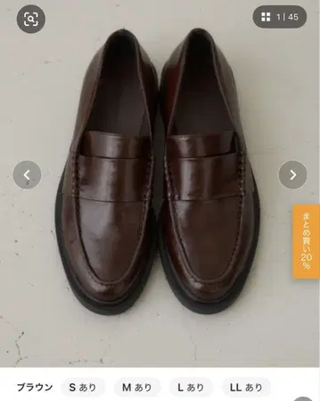 로퍼 crie confort M