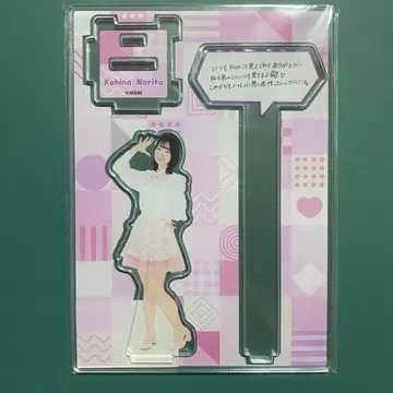 AKB48 나리타 히나 아크릴 스탠드