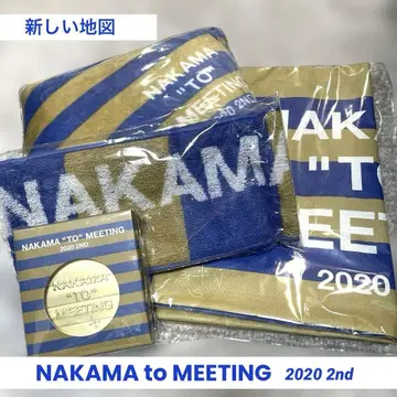 [ 미개봉 ] NAKAMA TO MEETING 2020 새로운 지도