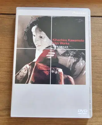 카와모토 키하치로 작품집 [DVD]