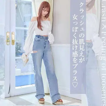 와이드 데님