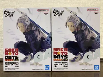 SAKAMOTO DAYS VIBRATION STARS 낙 2체 세트