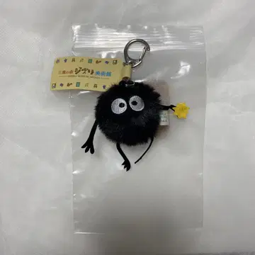 스스와타리 키링 노랑