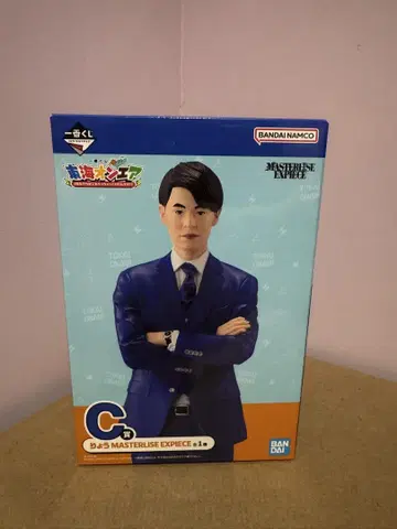 도카이 온에어 제일복권 C상 료 MASTERLISE EXPIECE