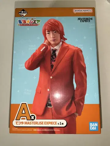 BANDAI MASTERLISE EXPECIE 테츠야