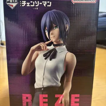 제일복권 체인소 맨 REZE 피규어 A상