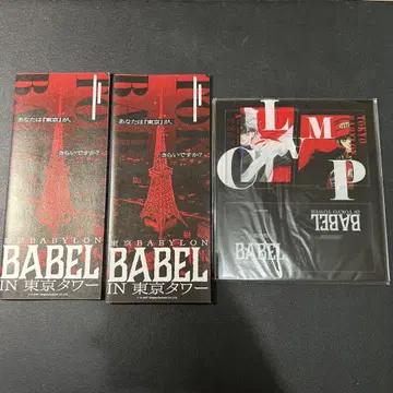 CLAMP BABEL 도쿄 타워 X 도쿄 BABYLON 아크릴 스탠드