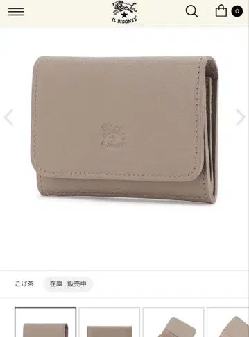 일비종떼 카드 케이스 명함지갑