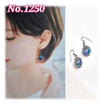 [ 1250 ] 구체 디자인의 파랑색 보라색 귀걸이