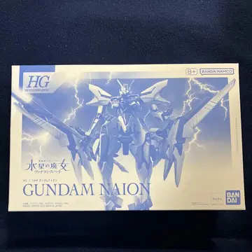 HG 1/144 건담 이온 배송비 포함 메루카리 택배