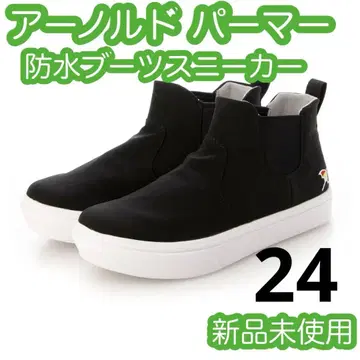 아놀드 파머 AL0867 방수 경량 부츠 스니커즈 BL 24cm