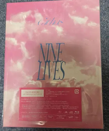 초특급 NINE LIVES 최초 한정판
