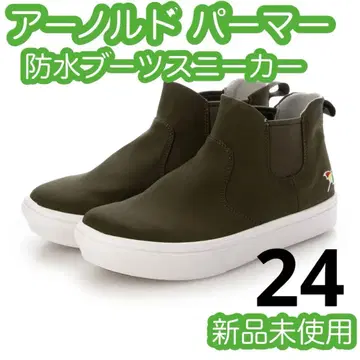 아놀드 파머 AL0867 방수 경량 부츠 스니커즈 KH 24cm