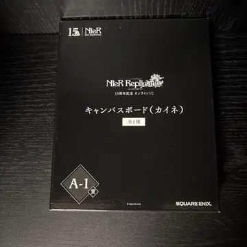 캔버스 보드 (카이네) NieR Replicant 15주년 기념 복권