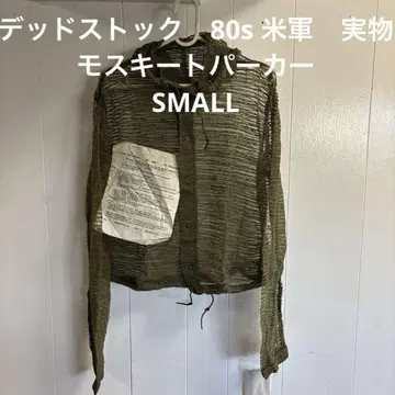 데드스탁 80s 미군 실물 모스키토 후드티 SMALL 5