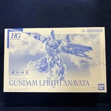HG 1/144 건담 르브리스 아노크타 배송비 포함 메루카리 택배