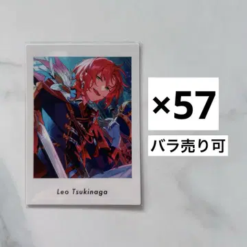 앙스타 츠키나가 레오 파샤츠 vol.5 action