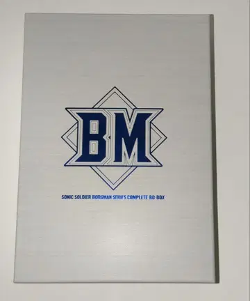초음전사 보그맨 시리즈 컴플리트 BD-BOX