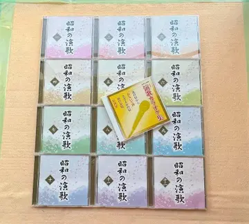 J-POP 옴니버스 대전집 쇼와 엔카 CD 13장 세트