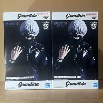 [ 2개 세트 ] [ 도쿄 구울 ] Grandista 카네키 켄