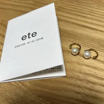 ete 조개 진주 귀찌