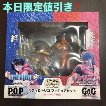 세븐일레븐 한정판 ONE PIECE 루피 & 트리코 피규어 세트