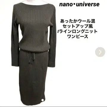 나노 유니버스 니트 원피스 여성용 nano universe