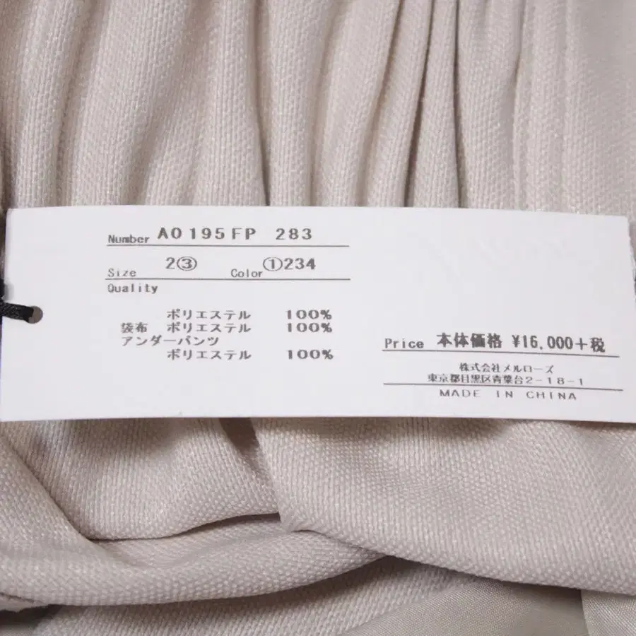 12번째 상품 이미지