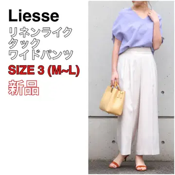 새상품 Liesse 리에스 린넨 라이크 턱 와이드 팬츠