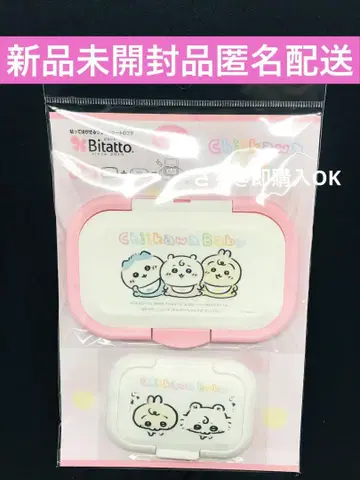 치이카와 baby 비타트 원 푸시 미니 2개 세트