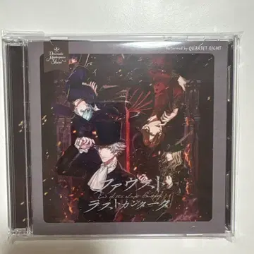 우타프리 카르나이 DMS CD 파우스트 라스트 칸타타