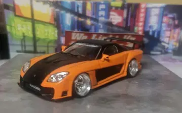 와일드 스피드 카 컬렉션 5호 마쓰다 RX-7 개조