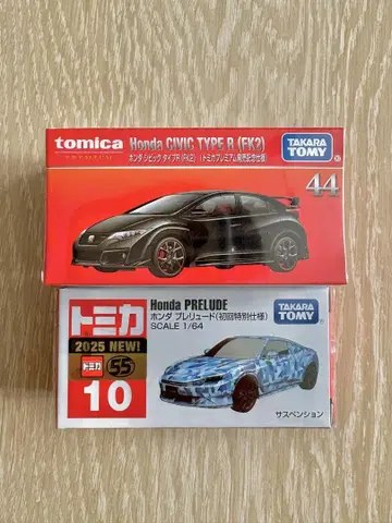 토미카 프리미엄 시빅 타입R 발매 기념 토미카 프렐류드 초회 특별