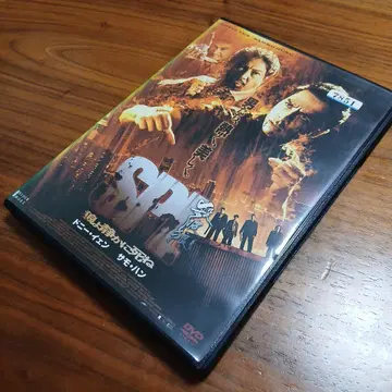 SPL 늑대여 조용히 죽어 DVD