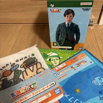 BANDAI NAMCO MASTERISE EXPECIE D.