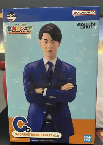 도카이 온에어 제일복권 료