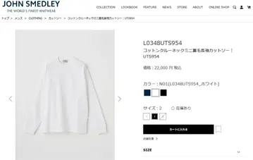 JOHN SMEDLEY L0348UTS954 화이트 L