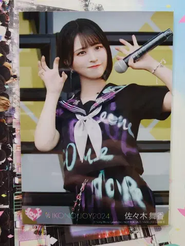 사사키 마이카 IKONOJOY 2024 사진