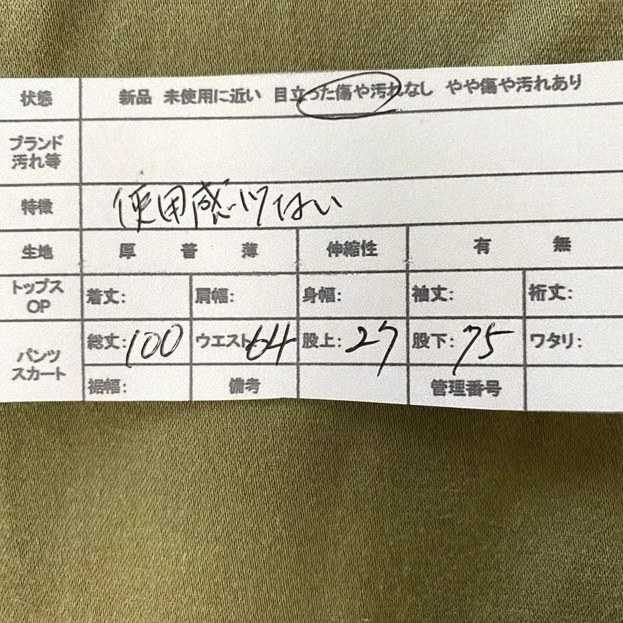 11번째 상품 이미지